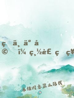 盛世二婚，總裁的神秘妻